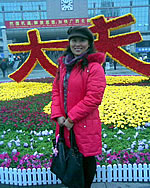 Ni hao! (wo de ai lao po)